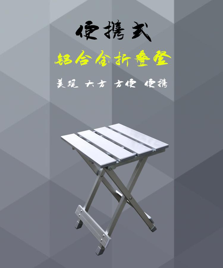 凳子1