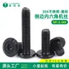 Acero Inoxidable 304 Zinc Negro Tuerca de Abrazadera Hexagonal Biselada M1.6~M8 Tuerca de Bloqueo Hexagonal para Muebles