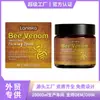 Crema Suavizante Laniska con Veneno de Abeja Hidrata Suavemente y Humecta Cuidado Diario para Confortar la Piel del Rostro