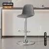 Taburete de bar con altura ajustable, silla de bar moderna simple para el hogar, taburete de bar para mostrador de caja con respaldo, uso comercial