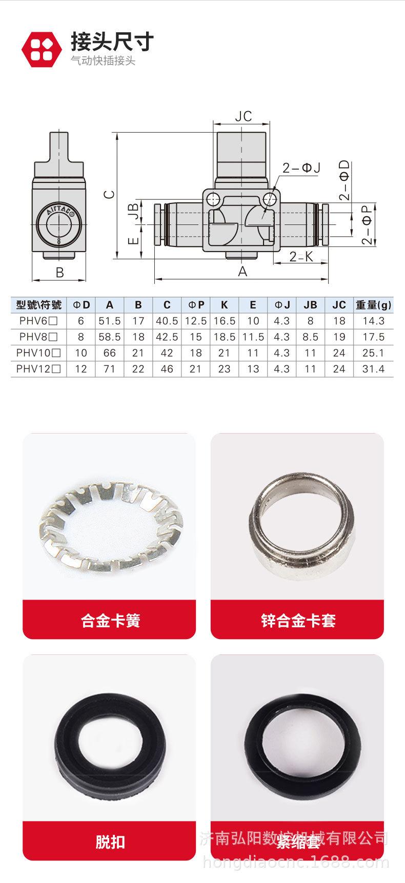详情_10.jpg