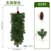 Decoração de parede de planta verde artificial de Natal transfronteiriça, combinação de galhos de cipreste e pinhas, arranjo para arco de porta interna e cena de parede