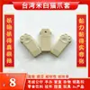 Cubiertas para Garras de Pez Negro Importadas de Taiwán, Agarraderas Antideslizantes para Garras, Cubiertas para Garras de Abeja Pulpo Plátano Js, Accesorios para Consolas de Juegos