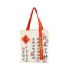 Bolsa de Lona Personalización Publicidad Lisa Bolsa de Algodón Bolsa de Lona Corporativa Bolso de Hombro Bolsa de Protección Ambiental Bolsa de Compras Se Puede Imprimir Logo