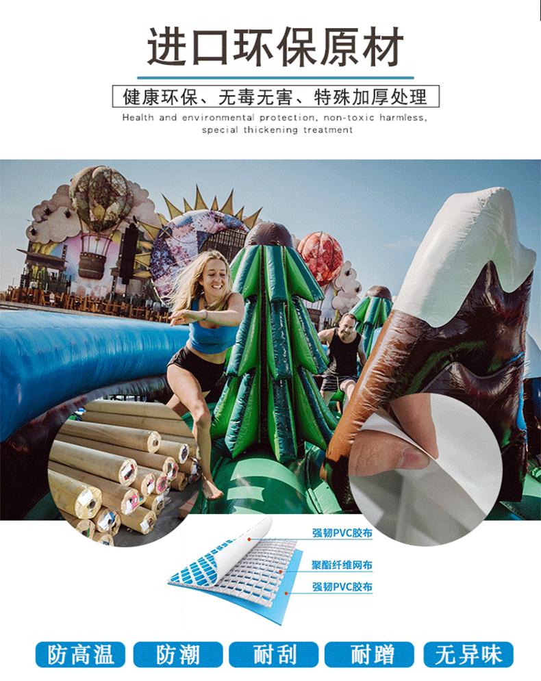 陆地闯关详情_13.gif