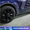 Aplicável à capa de cubo de roda simétrica de lâmina grande do Tesla Model Y, capa protetora para aro de roda de 19 polegadas, acessórios de modificação