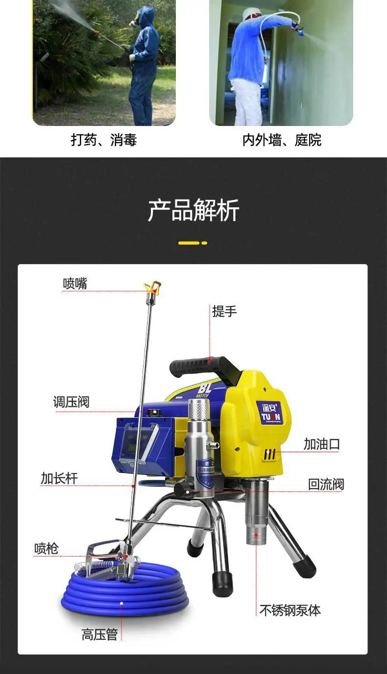 涂安5900S详情图790px改图_08.jpg