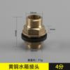 Conector do tanque de água saída da torre de água balde interface furo fio interno e externo acessórios de pvc para tanque de peixes balde de plástico drenagem