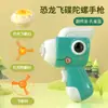Pistola Libélula de Bambu Fada Voadora Brinquedos Luminosos Infantis Celebridade da Internet Disco Voador Lançador Meninos Brinquedos de Barraca Infantil