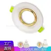 Nuevo Anillo Exterior de Aluminio Gu10 Soporte de Portalámparas Mr16 Personalizado de Fábrica Carcasa de Aluminio Empotrada Carcasa de Lámpara Gu5.3