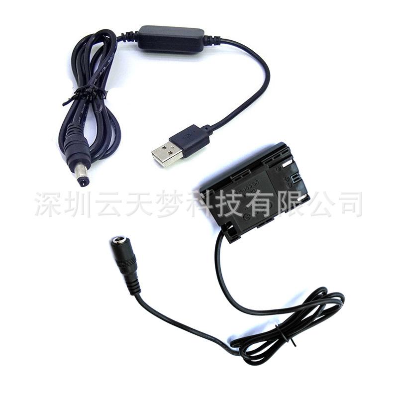DR-E6-USB.jpg