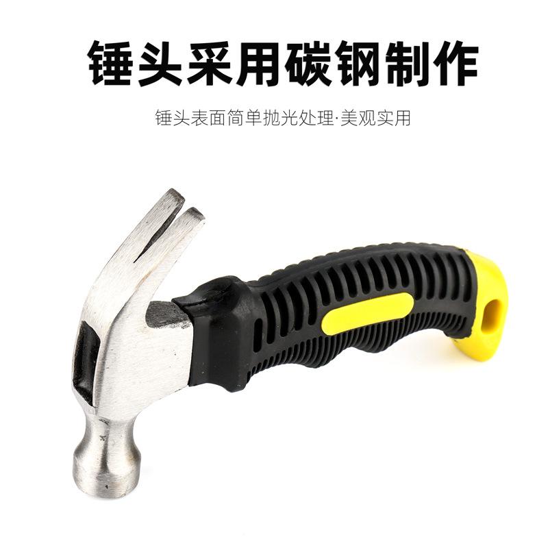 黄色手柄便携小铁锤详情4