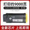 Adecuado para Cartucho de Tóner Xerox C500, Cartucho de Tinta Xerox Versalink C500, Cartucho de Tóner de Color para Impresora C505