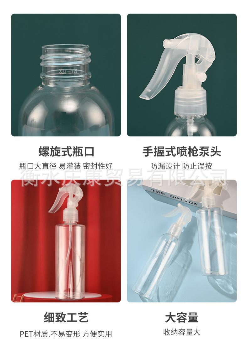 详情页_08.jpg