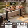 Mesa Elétrica com Elevação em Madeira Maciça Mesa de Computador Mesa de Desktop Mesa para Jogos Mesa de Quarto Mesa para Escritório Doméstico Bancada Elevatória