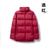 Nueva Chaqueta Ligera de Plumas Otoño e Invierno 2025 para Mujer de Plumón de Pato Blanco Chaqueta Corta Engrosada Estilo Pan Bollo Holgada Moderna