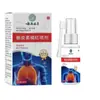 Yunnan Herbal Quercetina Vermelho Laranja Extrato de Ervas Spray Coceira na Garganta Desconforto na Garganta Spray Calmante Atacado