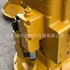 En Stock E320Gce323Gc Excavadora Caterpillar Bomba Hidráulica de Alta Presión Conjunto de Bomba de Pistones Hidráulicos