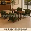 Conjunto de mesa e cadeira para café, cadeira de sofá individual para loja de milk tea, adequado para pousada, hotel, restaurante, área de lazer comercial, estilo vintage