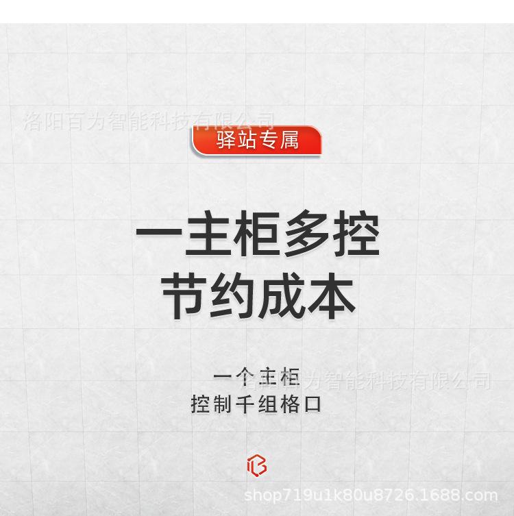 驿站详情_08.jpg