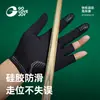 Guantes de Billar Golovejoy High-Leisure para Hombre con Tres Dedos Expuestos Magnéticos Guantes de Snooker Hielo Seda Antideslizantes Transpirables