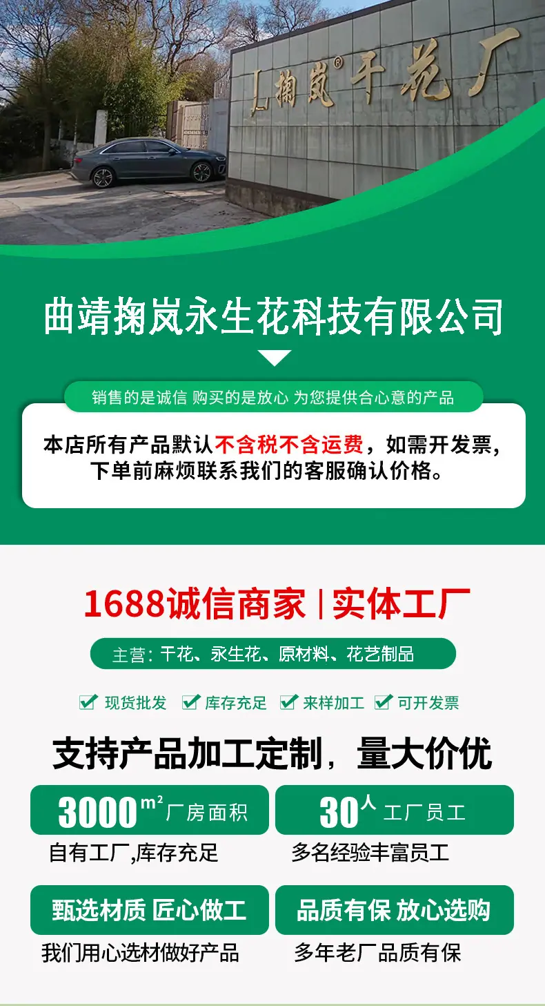 实力工厂.jpg