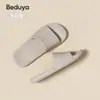 Zapatillas Mocha Ligeras y Cómodas, Perfil Bajo de Eva Anti-Olor, Antideslizantes, Silenciosas Sandalias Básicas Simples de Verano para Mujer