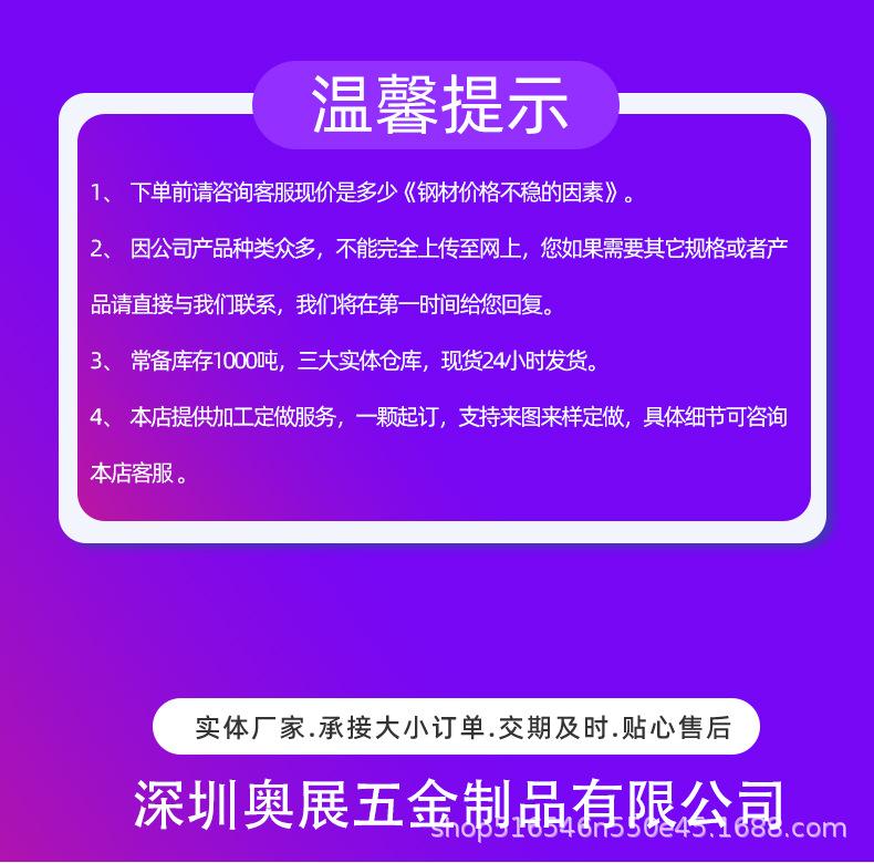 防盗螺丝_01.jpg
