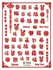 Nuevas Pegatinas para Uñas 5D en Relieve de Moda para Año Nuevo, Pegatinas Frescas de Arte para Uñas Estilo Francés, Pegatinas Japonesas Florales de Dibujos Animados