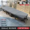 Cama individual, portátil, cama simple, perfecta para siestas, cama de siesta para la oficina de la persona perezosa, cama de hospital, cama plegable