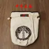 Bolsa de Tela para Té Pu'er Bolsa de Empaque Bolsa Vacía 357g Bolsa para Pastel de Té Pastel de Siete Hijos Bolsa de Almacenamiento para Pastel de Té Bolso de Mano para Té