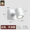 Lámpara de pared enchufable, no requiere instalación, para mesita de noche de dormitorio, luz de lectura, diseño simple, con interruptor
