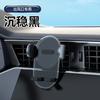 Soporte Multifuncional para Teléfono Móvil para Coche con Ventosa y Salida de Aire, Soporte Multifuncional para Navegación en Coche, Soporte para Teléfono Móvil de Coche