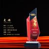 Trofeo de Cristal Personalizado con Bandera Roja para Miembros de la Fiesta del 1 de Julio, Placa de Premio de Vidrio Grabada, Regalo Conmemorativo de Jubilación, Adorno del Día de la Juventud del 4 de Mayo