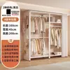 Perchero con Tablero Perforado, Independiente para Dormitorio, Perchero para Ropa de Uso Doméstico, Estante de Almacenamiento, Armario Abierto de Fácil Montaje
