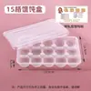 Cajas desechables para wontons para llevar, wontons congelados comercialmente, xiaolongbao y cajas para dumplings dulces, cajas de plástico con compartimentos