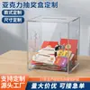 Caja de Lotería Acrílica Altamente Transparente, Caja de Premios Antifraude, Accesorios para Eventos y Reuniones Anuales, Caja para Sorteos de la Suerte al por Mayor