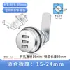 Cerradura de Contraseña para Cajón Cerradura de Lengüeta Giratoria de Aleación de Zinc Cerradura para Caja Eléctrica Buzón Cerradura para Cajón de Gabinete Cerradura Digital Mecánica de Contraseña
