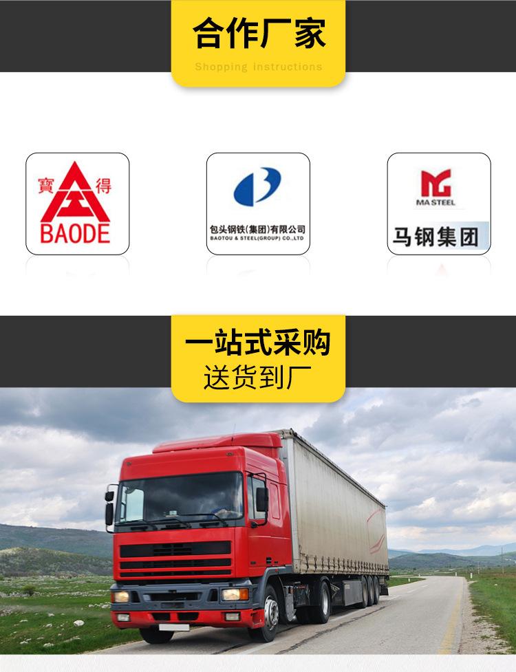 中板_12.jpg