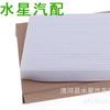 Potente mayoreo de fábrica 87139-48020 elemento de filtro de aire acondicionado Jiamei Weichi Yizhi elemento de filtro de aire acondicionado