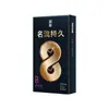 Condones de Celebridades 001 Condones Ultra-Delgados Punto G Partículas Grandes Combinación Hielo y Fuego Pequeño Serie Una Pieza Envío Directo Negro