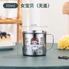 Entrega en una pieza taza de acero inoxidable 304 de grado alimenticio para beber con tapa de una sola capa diseño de dibujos animados para niños taza para padres e hijos