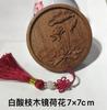 Espejo Pequeño de Sándalo, Espejo de Boda, Artículos de Dote, Artesanías Estilo Chino, Espejo Cosmético, Espejo Redondo Portátil, Regalos al por Mayor