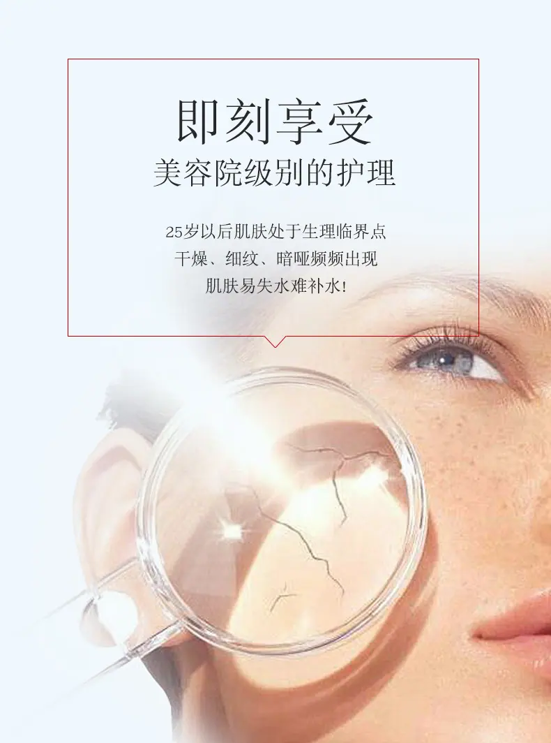 面膜贴2_03.jpg