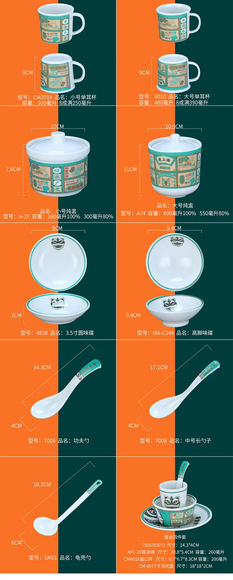 详情图片_14