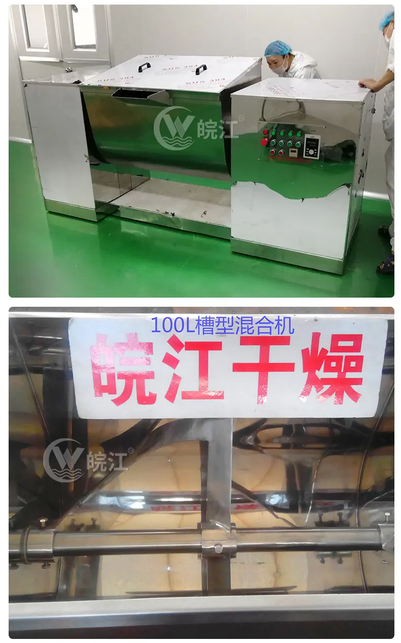 详情_12