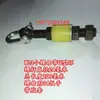 Tornillo de gancho para puerta trasera de camión volquete gancho de seguridad tipo cadena para puerta trasera de camión volquete tornillo telescópico con tres tuercas