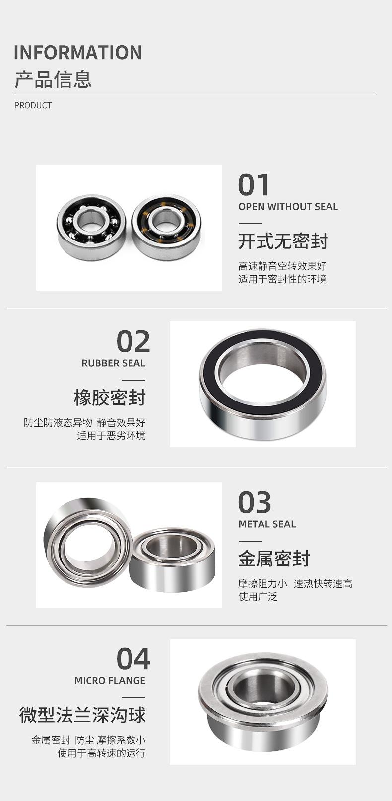 微型轴承(1)_07.jpg