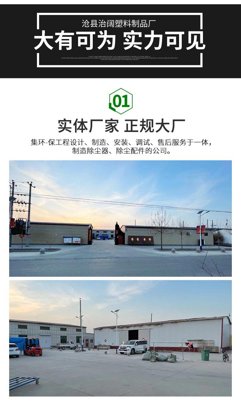 治阔塑料制品厂-套版_05.jpg