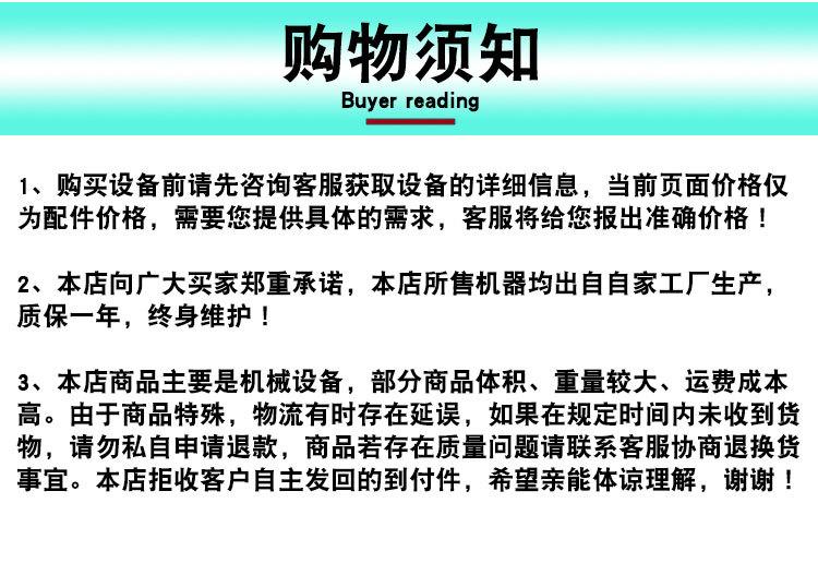 视觉点胶机详情V1(1)_12